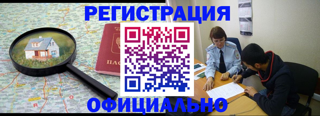 регистрация для школы в Нижних Сергах