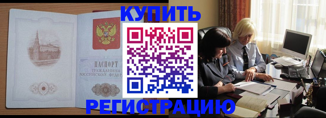 миграционный учет в Нижних Сергах